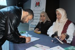 ملتقى الأكاديمية الأول 2017 