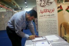 دورة حقوق اللاجئين الفلسطينيين بالتعاون مع منظمة ثابت لحق العودة 
